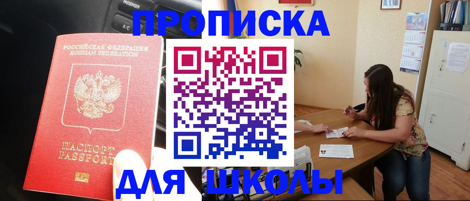 временная регистрация гарантия в Александрове