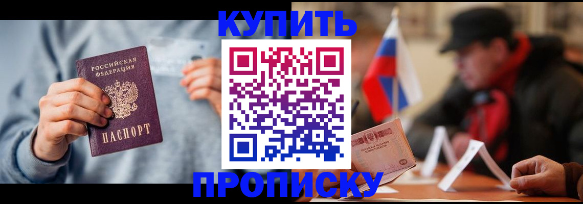 временная регистрация гарантия в Александрове