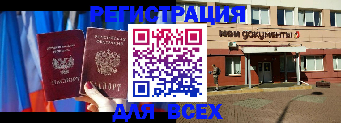 временная регистрация собственник в Александрове